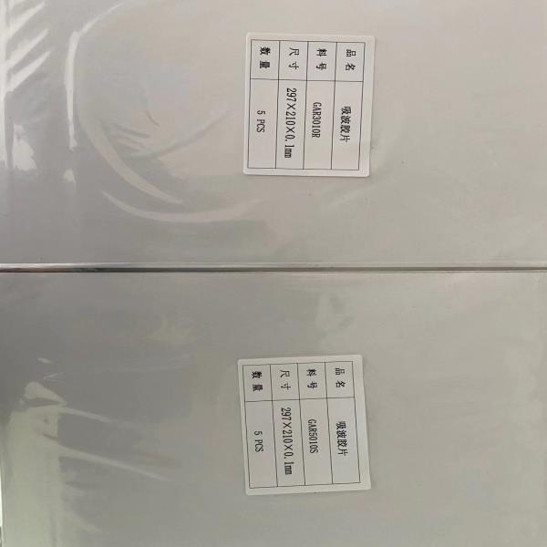 鐵氧體吸波材料的工作原理有哪些？
